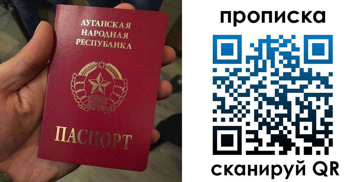 миграционный учет в Отрадном